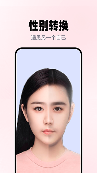 照片漫畫軟件 v1.5.3 最新版 0