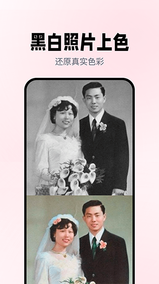 照片漫畫軟件 v1.5.3 最新版 2