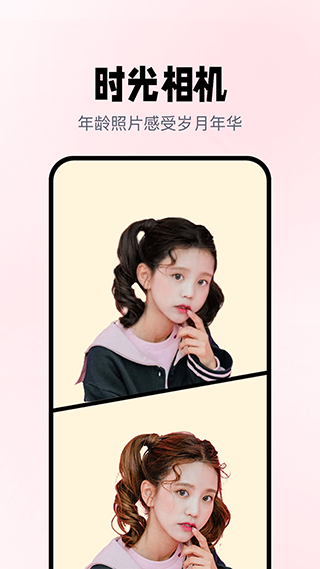 照片漫畫軟件 v1.5.3 最新版 3