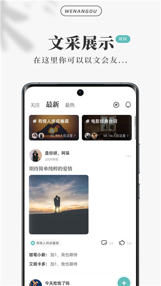 文案狗app v4.1.1 安卓版 3