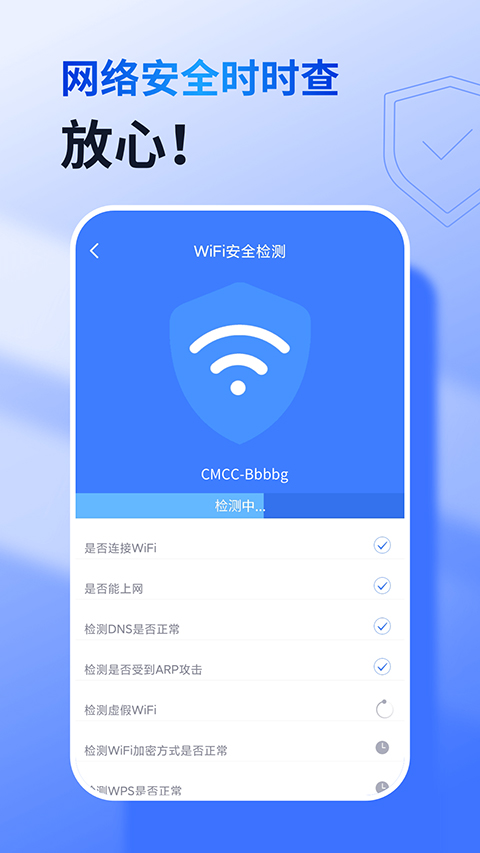 360wifi瀏覽器手機(jī)版(360免費(fèi)WiFi) v8.1.9 安卓版 2