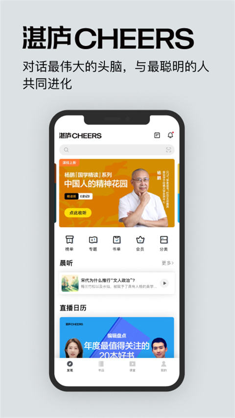 湛廬文化(湛廬閱讀) v4.1.9安卓版 1
