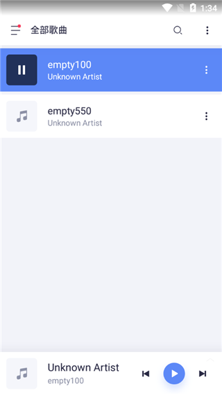 變色龍播放器手機(jī)版(stellio player) v6.10.1 官方安卓版 1