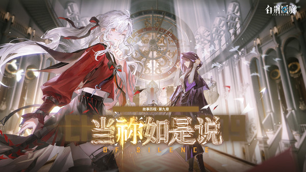 白荊回廊手游 v1.0.2 0