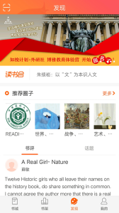 愛洋蔥閱讀(雙語閱讀器) v3.9.8 安卓版 0