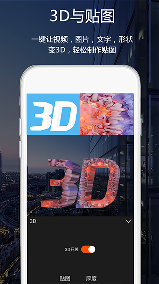 視頻豆豆vip版 v3.7.0最新版 3