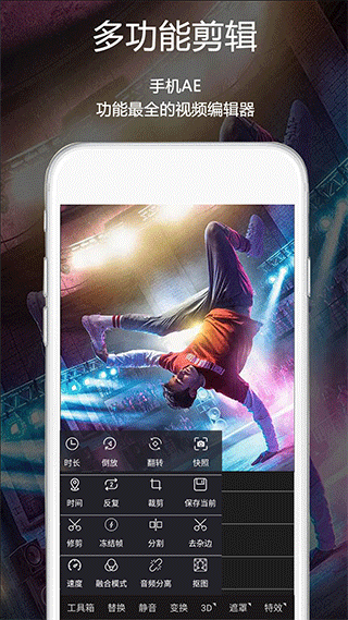 視頻豆豆vip版 v3.7.0最新版 1