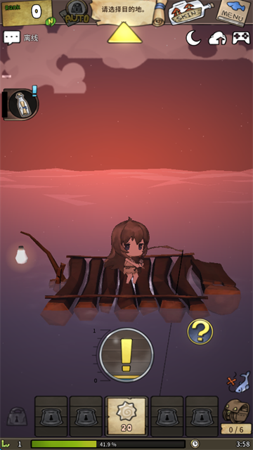 漂流少女生存記內置mod菜單 v1.376 安卓版 0