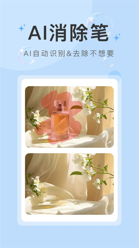 水印云手機版 v4.4.0手機版 3