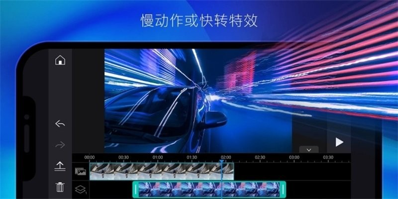 威力導(dǎo)演app最新版(視頻制作軟件) v14.5.0 最新版 1