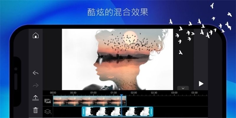 威力導(dǎo)演app最新版(視頻制作軟件) v14.5.0 最新版 3