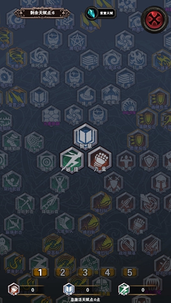 尋寶地下城無限資源版 v1.1.2.76 1