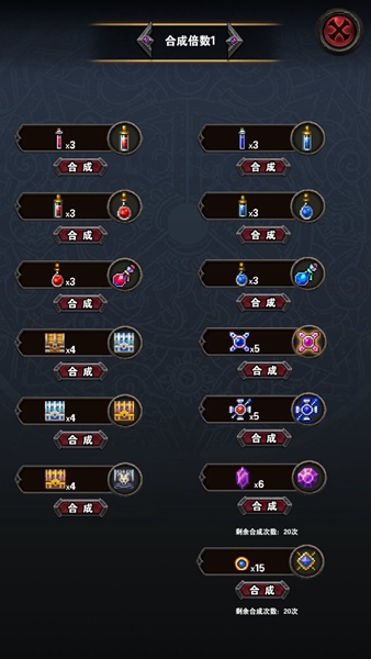 尋寶地下城無限資源版 v1.1.2.76 3