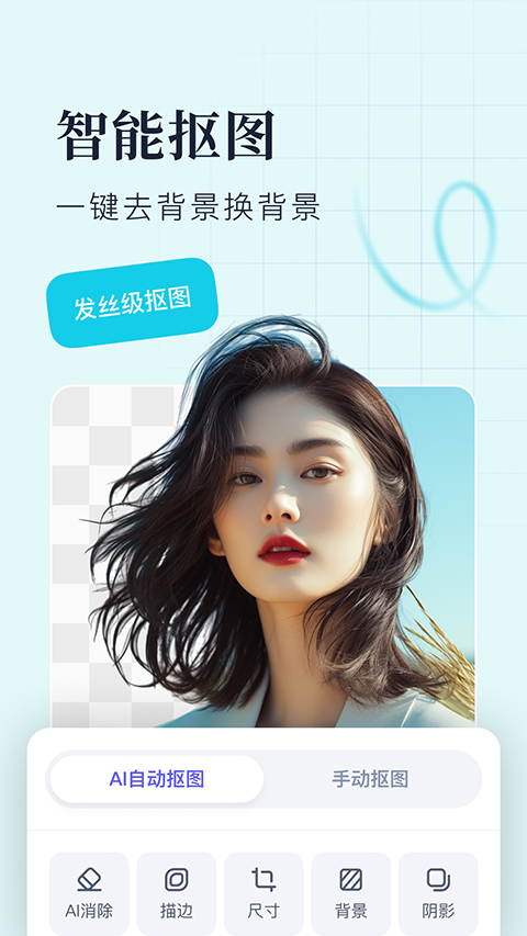 創(chuàng)客貼設(shè)計(jì)app v5.0.0最新版 1