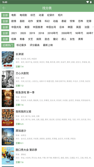 點(diǎn)點(diǎn)新影視 v9.4.5 1