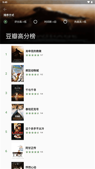 點(diǎn)點(diǎn)新影視 v9.4.5 2