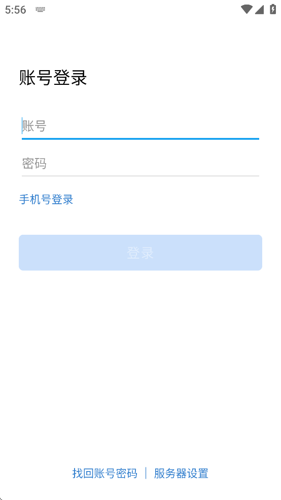 翎信航天科技app v3.0.102000 安卓版 2