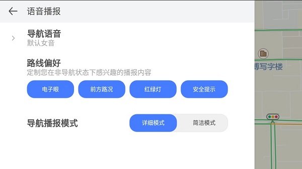騰訊地圖車機(jī)版2025最新版導(dǎo)航 v8.9.1.342安卓版 1