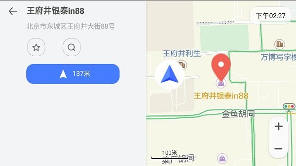 騰訊地圖車機(jī)版2025最新版導(dǎo)航 v8.9.1.342安卓版 3