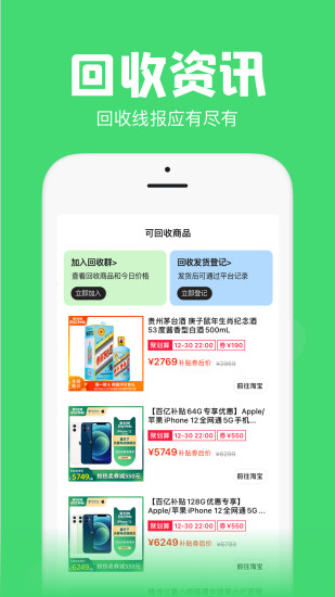 懸浮秒表app v1.30.0 安卓版 3