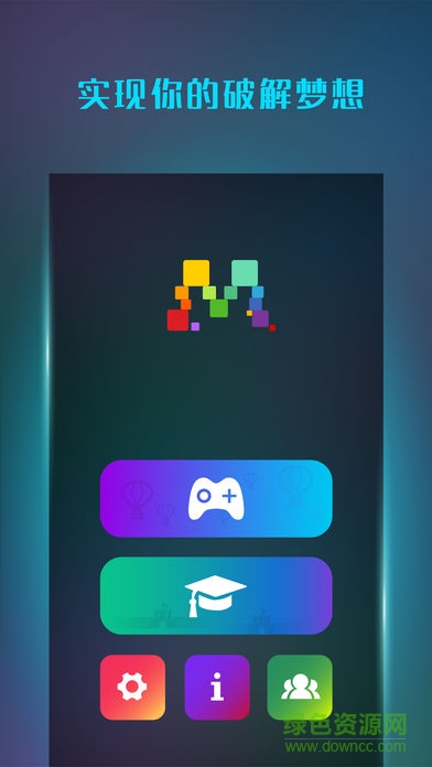 魔方學(xué)院手機(jī)最新版 v2.2.30安卓版 0