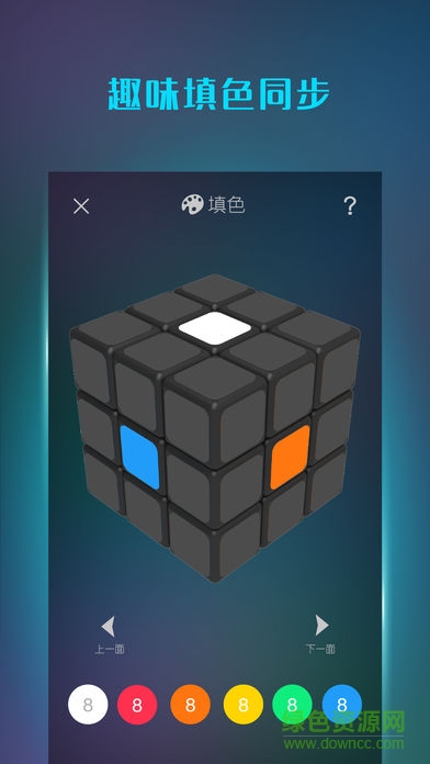 魔方學(xué)院手機(jī)最新版 v2.2.30安卓版 1