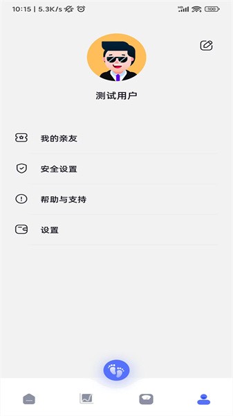 輕穎 v1.3.0 2
