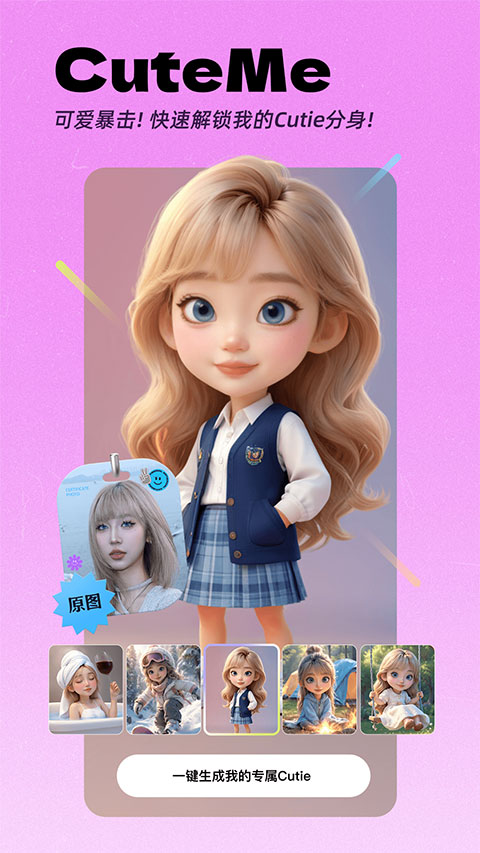 高級(jí)美顏相機(jī)最新版 v12.8.00 安卓最新版 1