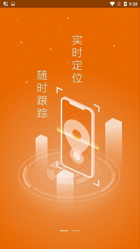申通申行者司機(jī)版 v2.1.1 官方安卓最新版 1