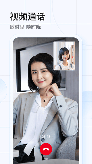 希沃魔方app v1.3.24 官方安卓版 4