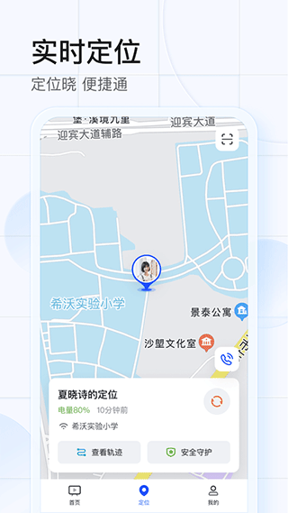 希沃魔方app v1.3.24 官方安卓版 1