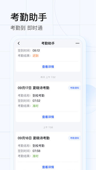 希沃魔方app v1.3.24 官方安卓版 2