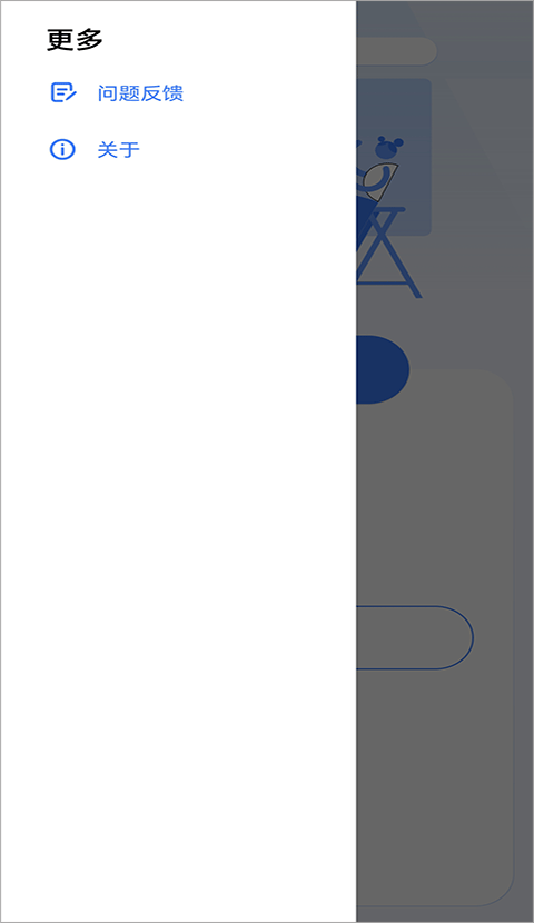 maxhub手機(jī)傳屏助手 vR.6.6.0.3 安卓官方版 2