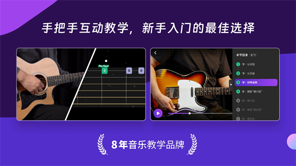 ai音樂學園 v7.3最新版 0