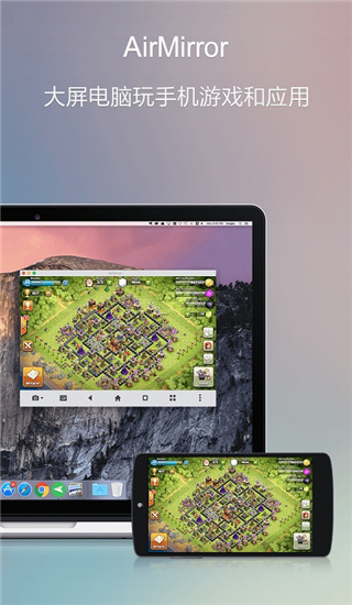 AirDroid投屏軟件 v4.3.10.2 安卓最新版 0