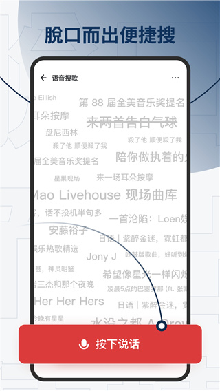 發(fā)條播放器 v2.5.1安卓版 1