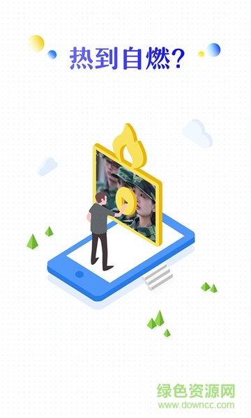 魯大師評測雙開版 v10.9.4最新版 2