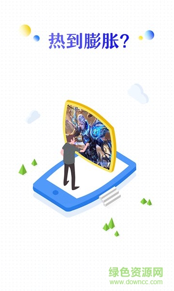 魯大師評測雙開版 v10.9.4最新版 3
