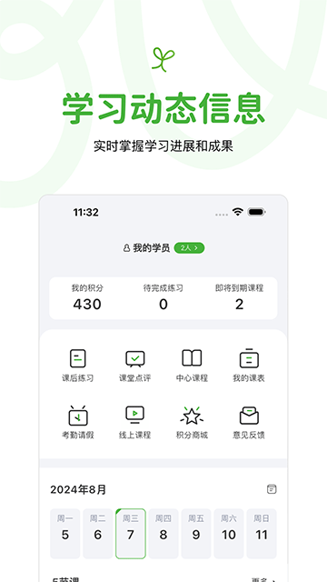 音乐窝 v4.3.02
