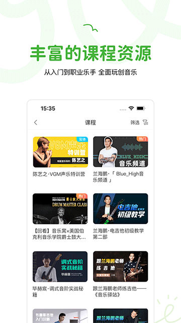 音乐窝 v4.3.01