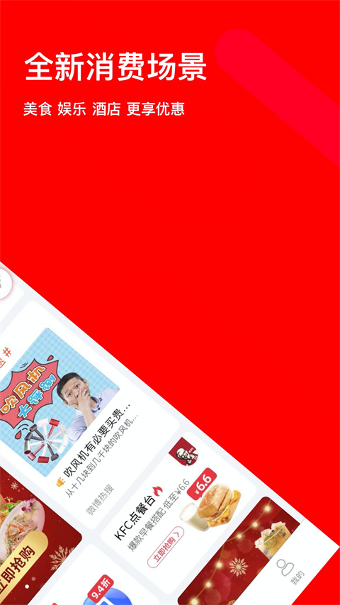 無錫地鐵碼上行app v5.3.0 安卓版 2