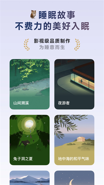 潮汐 v4.6.9 3