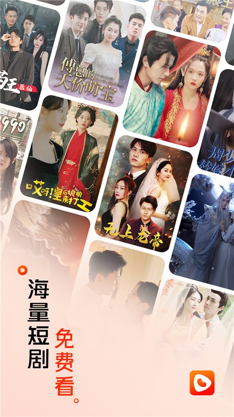 紅豆短劇 v1.8.1 安卓版 0