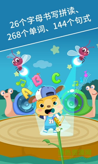 麥田英語(yǔ)免費(fèi)版 v3.7.1.250822官方安卓版 2