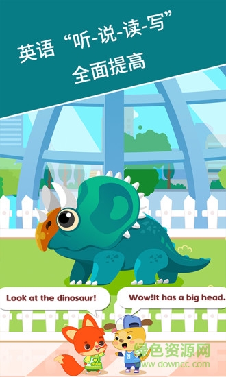 麥田英語(yǔ)免費(fèi)版 v3.7.1.250822官方安卓版 3