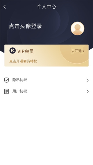 減肥食譜app v6.9.9 2
