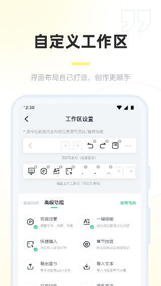 百靈創(chuàng)作官方版 v1.6.3 安卓版 2