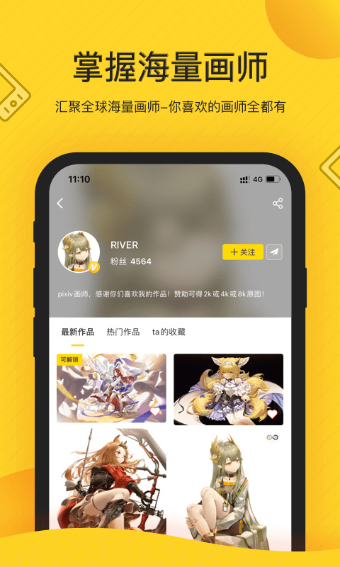 觸站app v1.39.0 安卓最新版 1