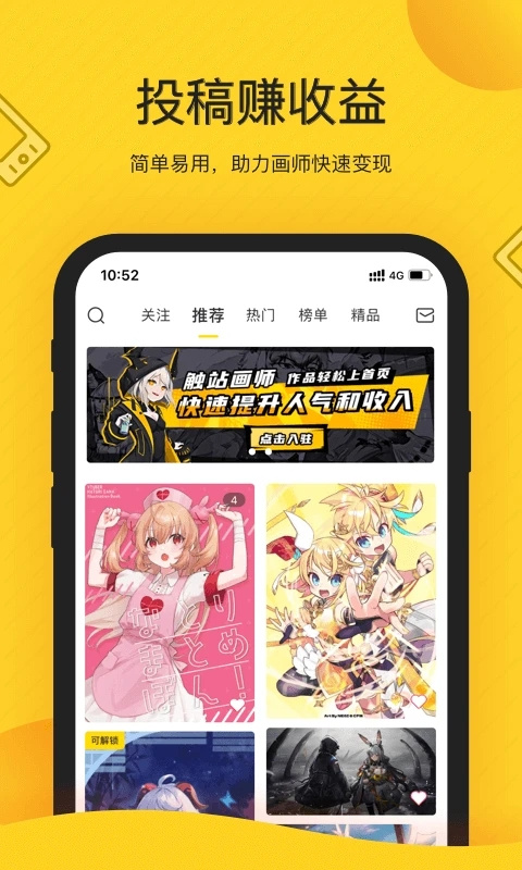 觸站app v1.39.0 安卓最新版 2