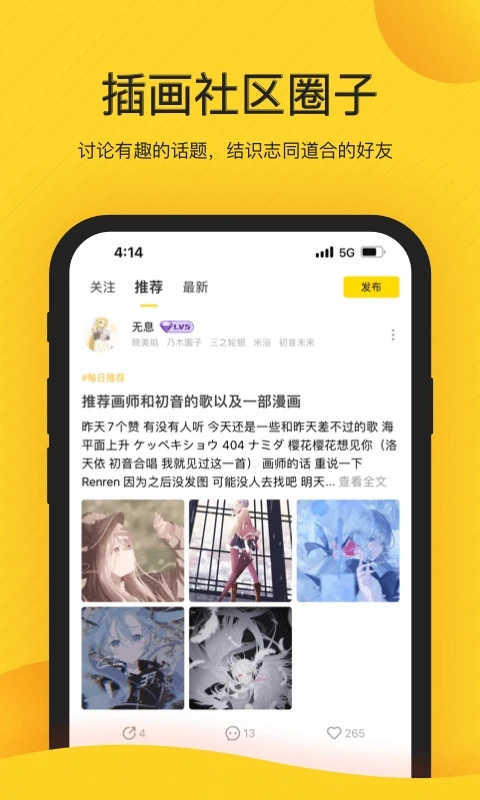 觸站app v1.39.0 安卓最新版 0